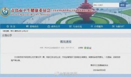 青岛本地热搜爆料视频最新,最新爆料视频揭秘！