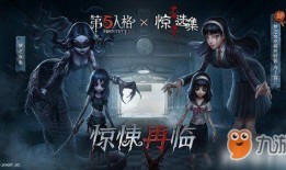 第五人格最新爆料一月,一月新爆料，神秘角色与惊悚剧情即将揭晓！