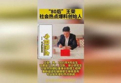 临汾热点爆料新闻最新,市民热议不已