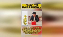 临汾热点爆料新闻最新,市民热议不已