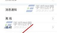 最新头条爆料文章,最新头条爆料文章深度解析