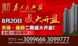 滨州市最新爆料消息今天,揭秘今日热点事件背后的真相