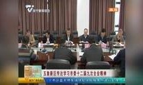 南宁爆料最新新闻消息视频,视频揭示城市热点事件全貌