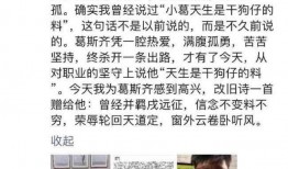狗仔卓伟爆料新闻最新消息,娱乐圈惊天大事件曝光！