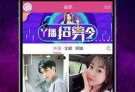 巡茶最新爆料新闻直播回放,最新爆料新闻直播回放深度解析