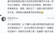 联动云最新爆料消息,揭秘未来出行新趋势
