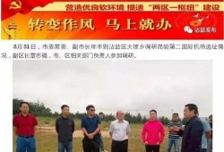 沾益最新爆料新闻报道网,揭秘重大事件背后的真相