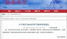 沾益最新爆料新闻报道网,揭秘重大事件背后的真相