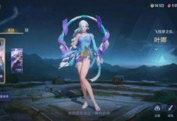 海月最新皮肤爆料,梦幻海蓝，仙气缭绕