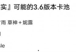 4.7最新卡池爆料,全新角色与限定武器集结，精彩不容错过！