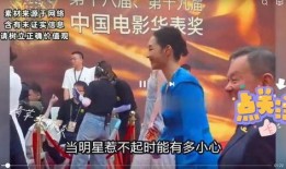最新明星的八卦爆料,最新明星八卦爆料揭秘