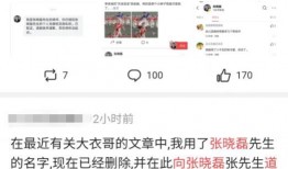 最新的爆料吃瓜群众是谁,最新爆料背后的神秘“吃瓜群众”