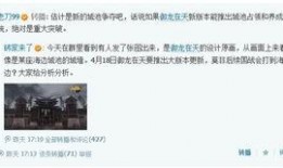 老刀舅舅最新爆料,娱乐圈惊天内幕大曝光！