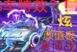 最新飞车衣服爆料,炫酷衣服爆料抢先看！