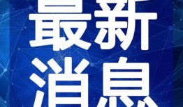中叶优创最新爆料视频,揭秘神秘项目背后的科技革新