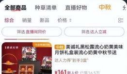 胡连馨直播爆料最新消息,最新消息大揭秘！