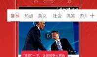 夺宝最新爆料视频,揭秘最新爆料视频背后的神秘线索