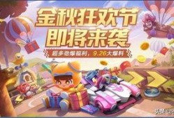 跑跑少年老皮最新爆料,揭秘游戏界幕后真相