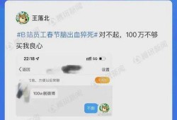 最新猛料爆料,娱乐圈惊天内幕，重磅猛料引发热议