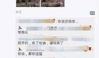 阎良新闻爆料最新消息,重大事件引发社会关注