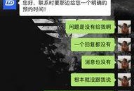联动云最新爆料消息,揭秘未来出行新趋势