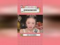 胡连馨直播爆料最新消息,最新消息大揭秘！